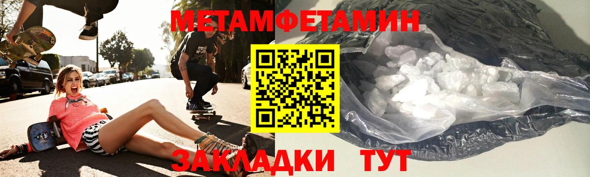 Amphetamine 98% Сунжа
