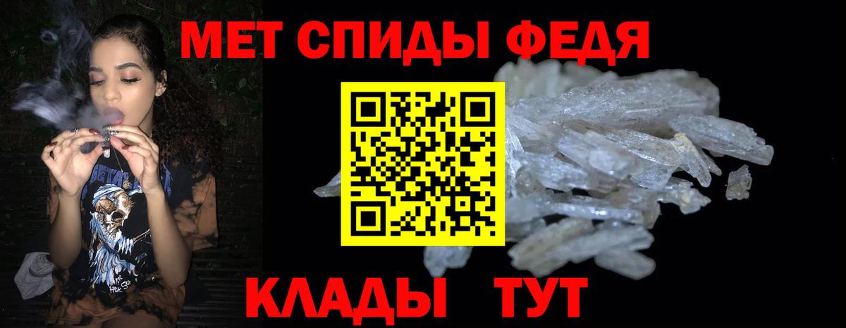 АМФЕТАМИН VHQ  Вход с VPN  Амфетамин  Сунжа 