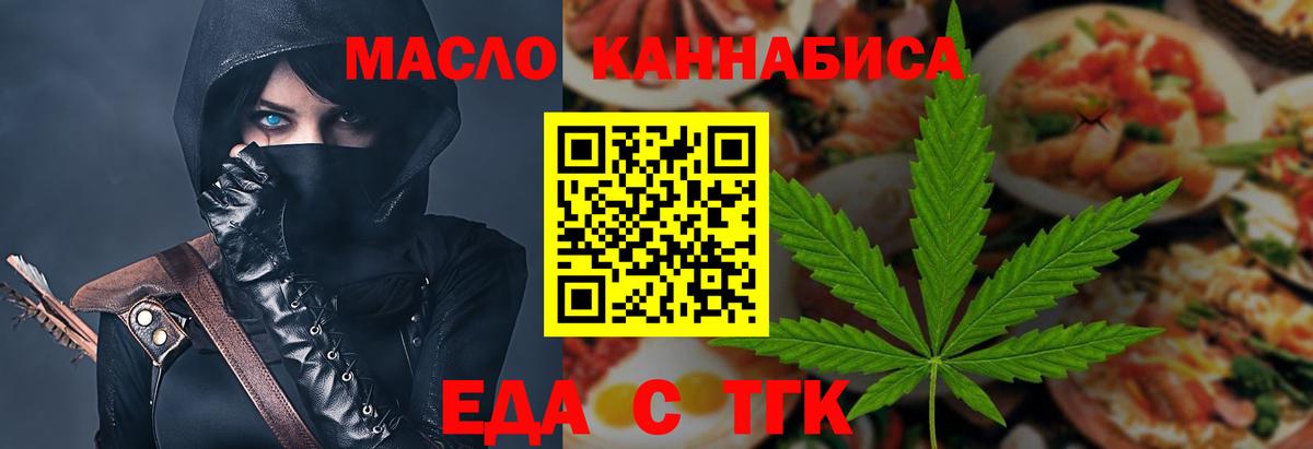 Canna-Cookies конопля Сунжа