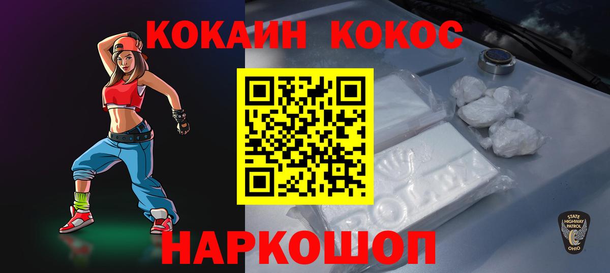 COCAIN Боливия Сунжа