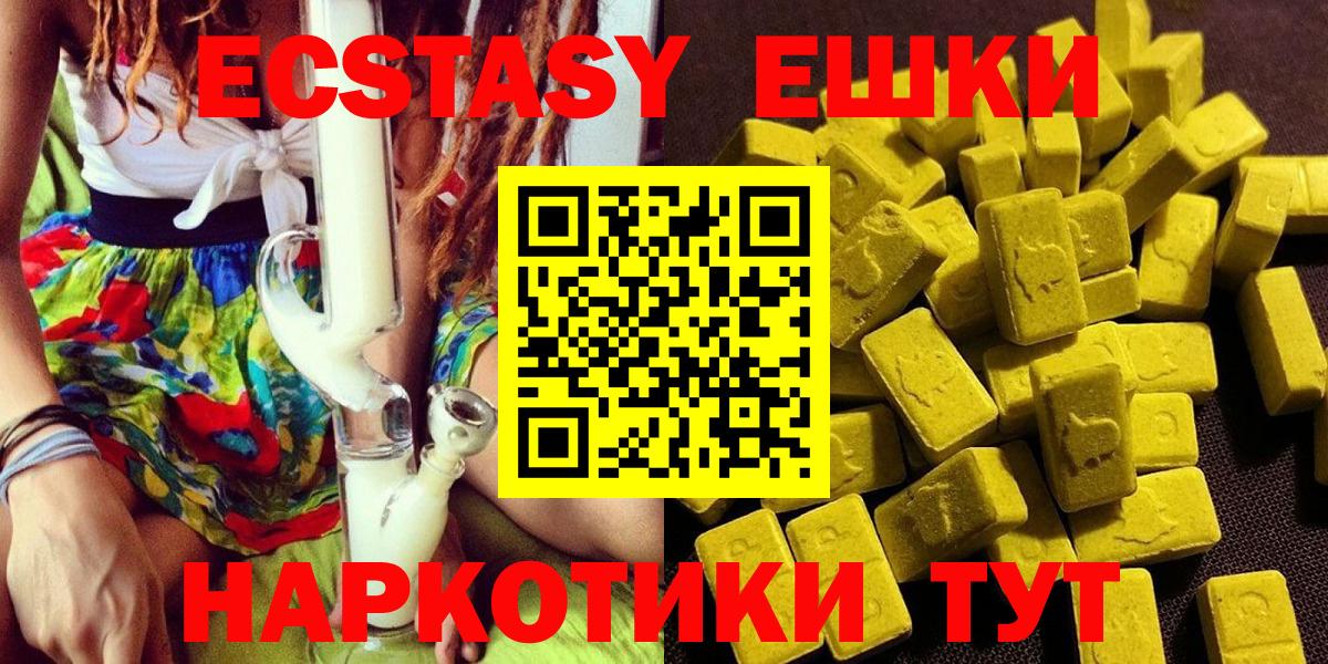 ЭКСТАЗИ Дубай Сунжа