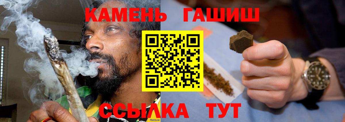 ГАШИШ индика сатива  Гашиш hashish  Сунжа  Вход с VPN 