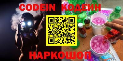 кристаллы Новодвинск