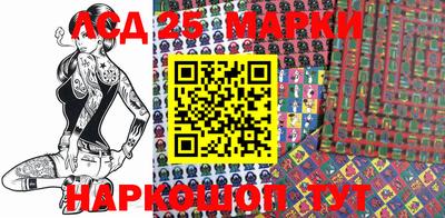 герыч Новозыбков