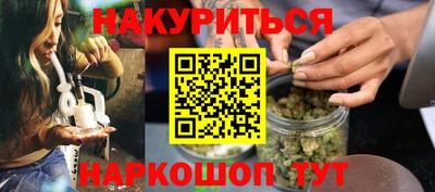 кокаин Новокубанск
