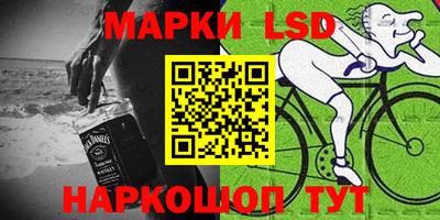 кокаин Новокубанск