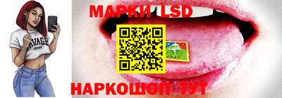 кристаллы Новодвинск