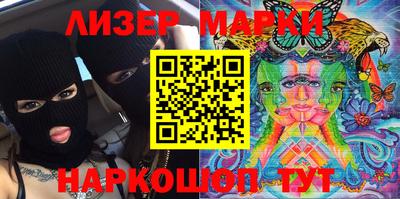 герыч Новозыбков