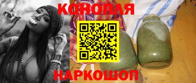 кристаллы Новодвинск