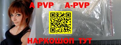крисы Обнинск