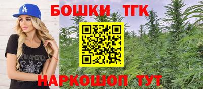 кокаин Новокубанск