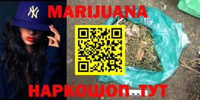 кристаллы Новодвинск