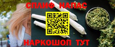 кристаллы Новодвинск
