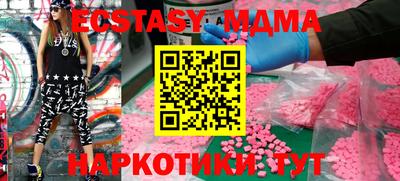 герыч Новозыбков