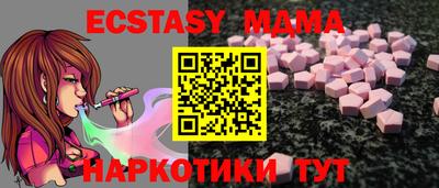 кокаин Новокубанск