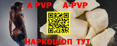 кристаллы Новодвинск