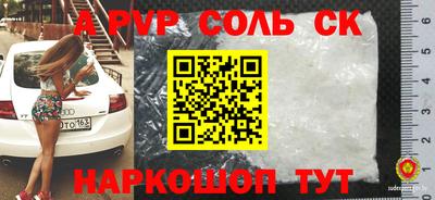 дурь Обь