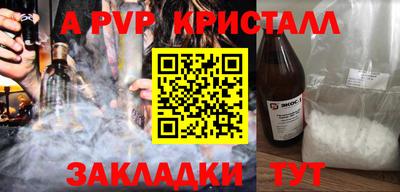кокаин Новокубанск
