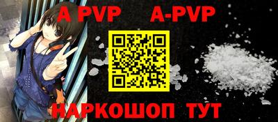 кристаллы Новодвинск