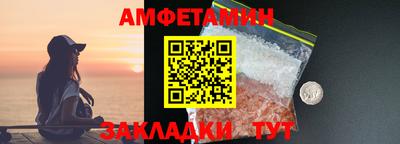 герыч Новозыбков