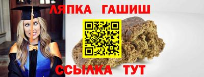 крисы Обнинск