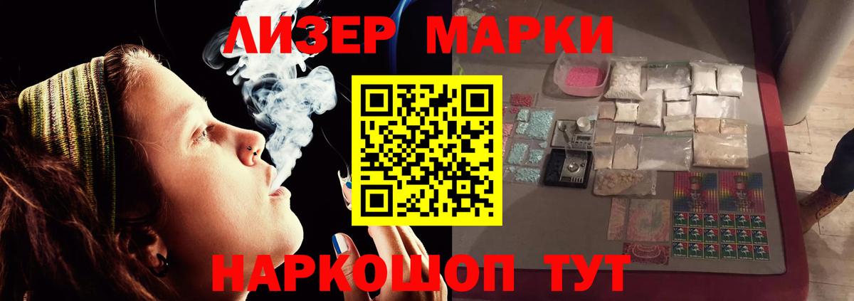 Сунжа  Лсд 25 экстази кислота  Вход с VPN  Лсд 25 экстази ecstasy 