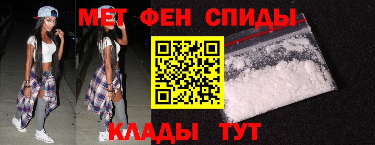 Первитин  Метамфетамин Декстрометамфетамин 99.9%  Сунжа  Вход с VPN  Метамфетамин Декстрометамфетамин 99.9% 