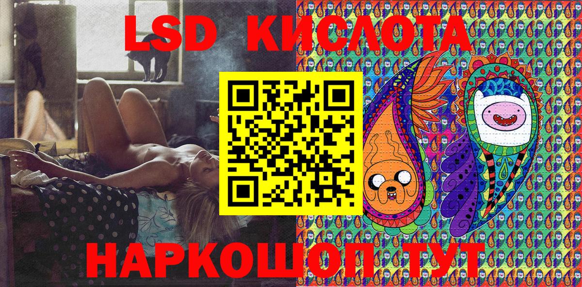 Сунжа  Марки N-bome 1,5мг  Вход с VPN 