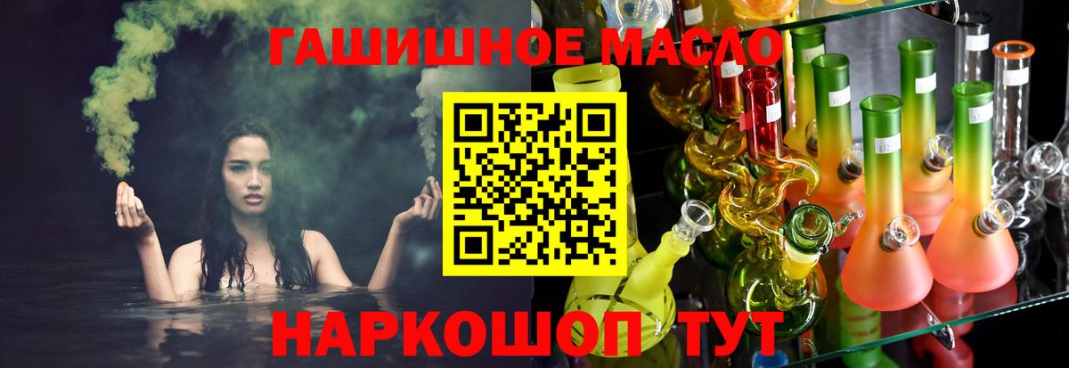 ТГК вейп с тгк Сунжа