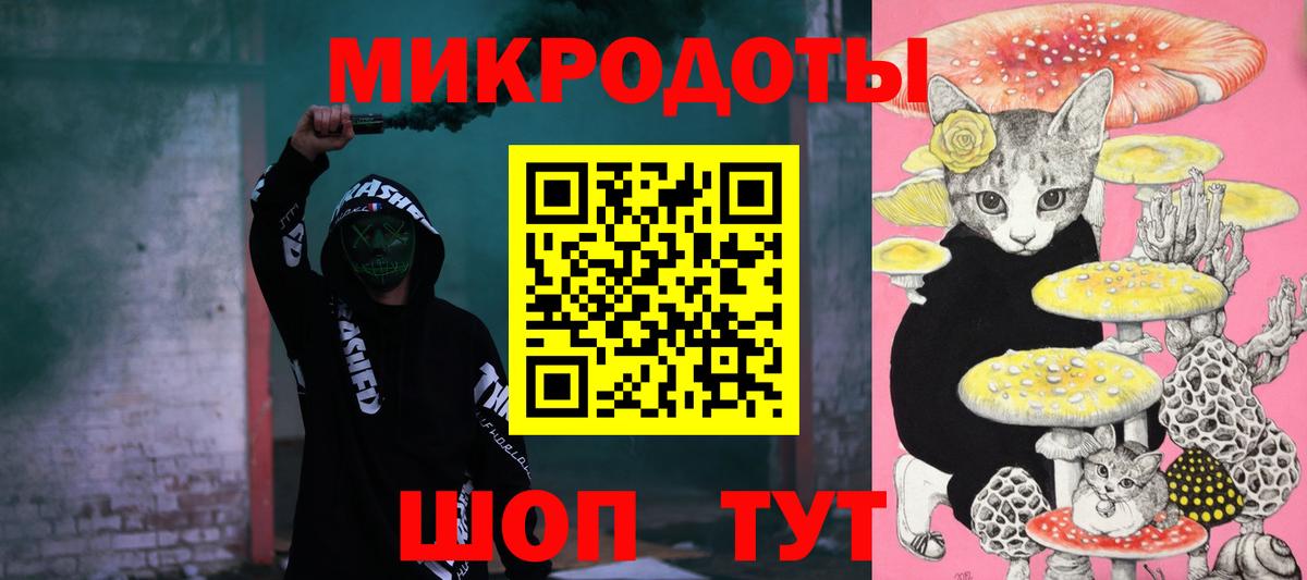 Где продают наркотики?  Метадон  Вход с VPN  МЕФ   Alpha PVP СОЛЬ   Сунжа  Метамфетамин  Каннабис  Cocaine  ГАШ 